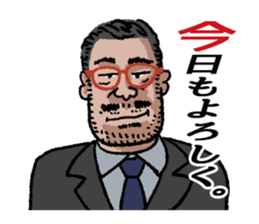 word of the boss Chapter 10 sticker #10937256