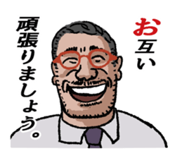 word of the boss Chapter 10 sticker #10937257