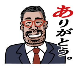 word of the boss Chapter 10 sticker #10937261