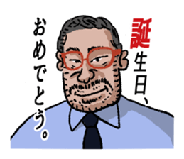 word of the boss Chapter 10 sticker #10937262