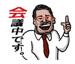 word of the boss Chapter 10 sticker #10937264