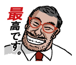 word of the boss Chapter 10 sticker #10937266