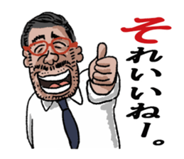 word of the boss Chapter 10 sticker #10937273