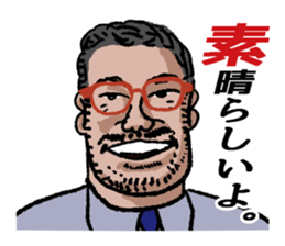 word of the boss Chapter 10 sticker #10937275