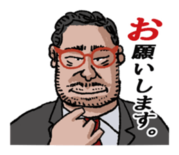 word of the boss Chapter 10 sticker #10937277