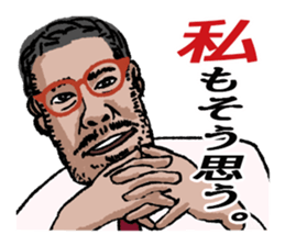 word of the boss Chapter 10 sticker #10937278