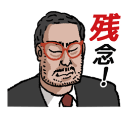 word of the boss Chapter 10 sticker #10937279