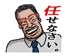 word of the boss Chapter 10 sticker #10937281