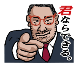 word of the boss Chapter 10 sticker #10937282