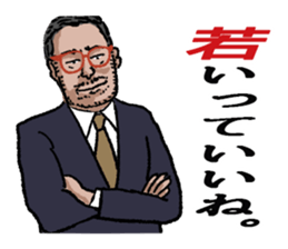 word of the boss Chapter 10 sticker #10937283