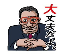 word of the boss Chapter 10 sticker #10937285