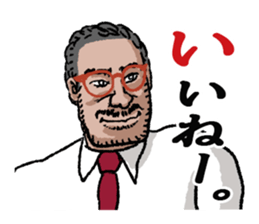 word of the boss Chapter 10 sticker #10937286