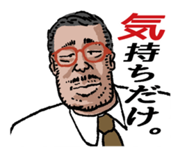 word of the boss Chapter 10 sticker #10937287