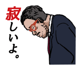 word of the boss Chapter 10 sticker #10937288