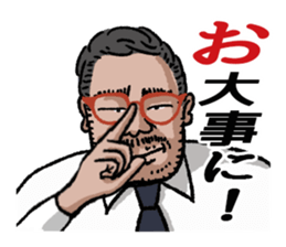 word of the boss Chapter 10 sticker #10937292