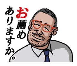 word of the boss Chapter 10 sticker #10937293