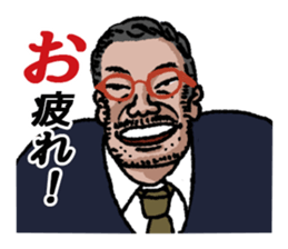 word of the boss Chapter 10 sticker #10937294