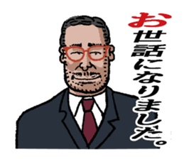 word of the boss Chapter 10 sticker #10937295