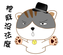 hat cat's ordinary life sticker #10937336