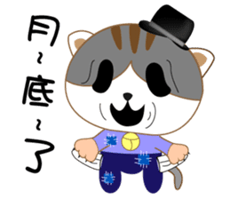 hat cat's ordinary life sticker #10937337