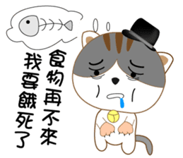 hat cat's ordinary life sticker #10937338