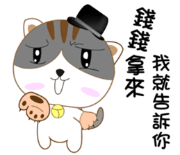 hat cat's ordinary life sticker #10937339