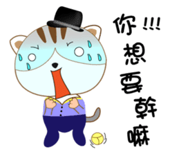 hat cat's ordinary life sticker #10937340