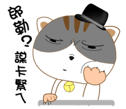 hat cat's ordinary life sticker #10937341