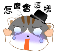 hat cat's ordinary life sticker #10937342