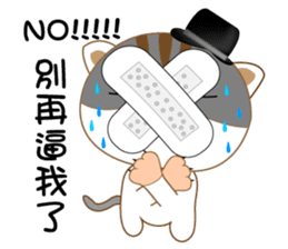 hat cat's ordinary life sticker #10937343