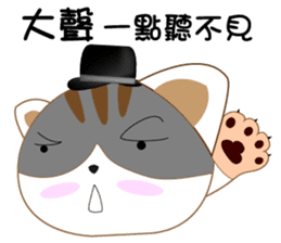 hat cat's ordinary life sticker #10937346
