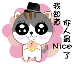 hat cat's ordinary life sticker #10937349