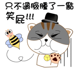 hat cat's ordinary life sticker #10937351