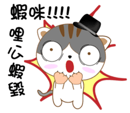 hat cat's ordinary life sticker #10937354