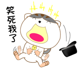 hat cat's ordinary life sticker #10937356