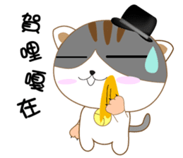 hat cat's ordinary life sticker #10937359