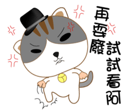 hat cat's ordinary life sticker #10937360