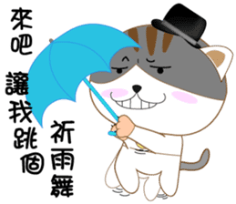 hat cat's ordinary life sticker #10937362