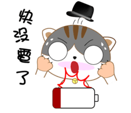 hat cat's ordinary life sticker #10937363