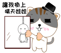 hat cat's ordinary life sticker #10937366