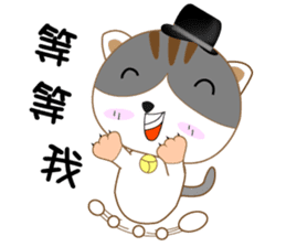 hat cat's ordinary life sticker #10937367
