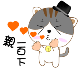 hat cat's ordinary life sticker #10937374