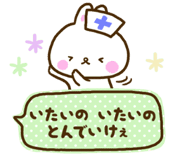 Gentleness talks with a smile every day2 sticker #10937668