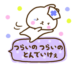 Gentleness talks with a smile every day2 sticker #10937669