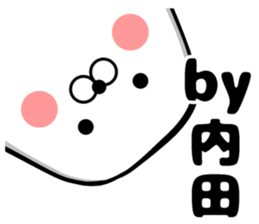 Sticker of Uchida sticker #10937856