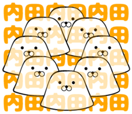 Sticker of Uchida sticker #10937857