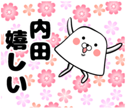 Sticker of Uchida sticker #10937858