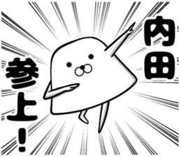 Sticker of Uchida sticker #10937859