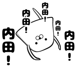 Sticker of Uchida sticker #10937862