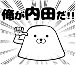 Sticker of Uchida sticker #10937863